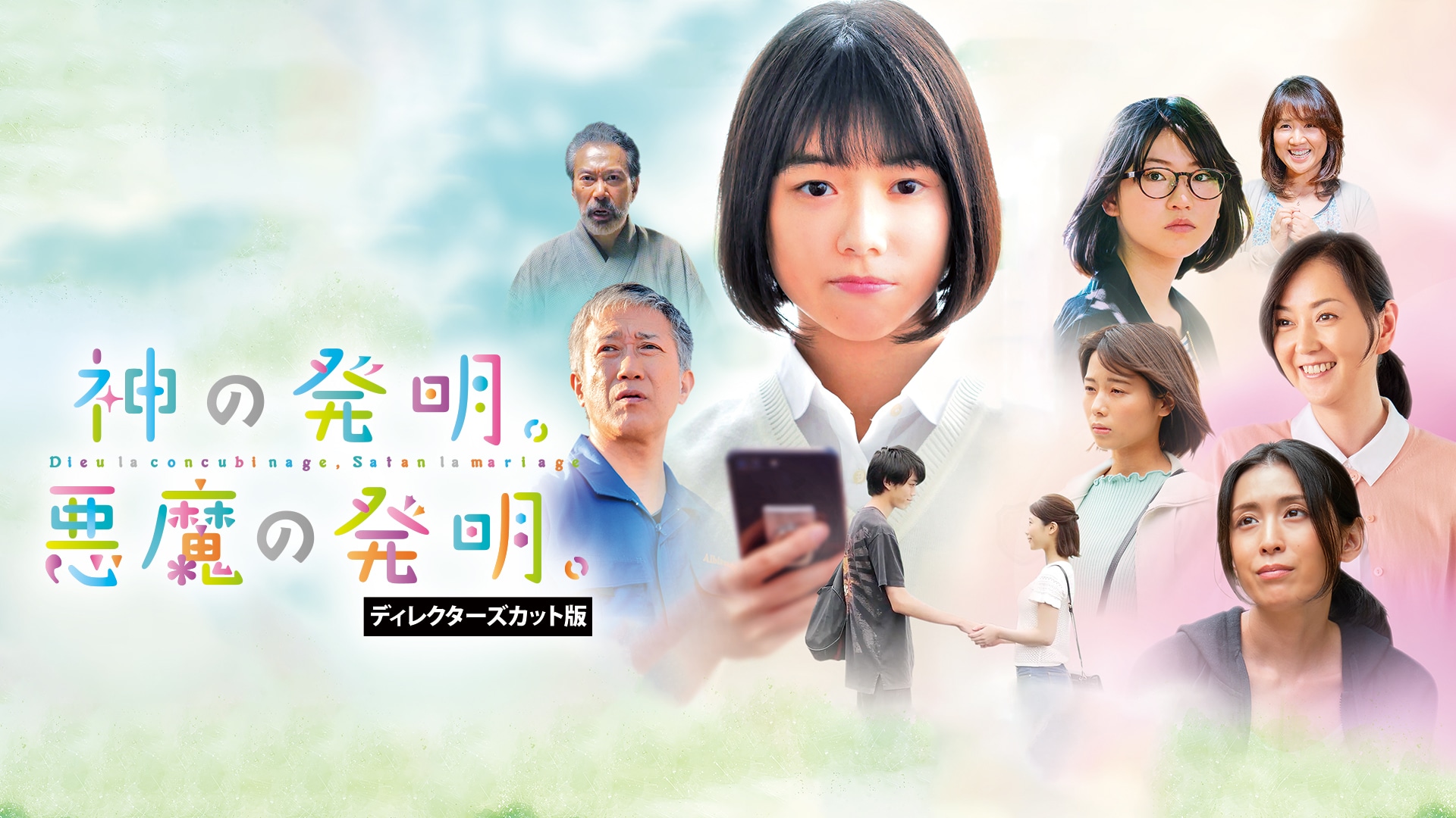 高橋 かおり』の出演作品動画まとめ一覧 |【無料体験】動画配信