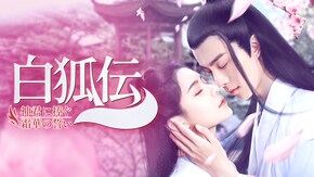 第二話~第二十六話