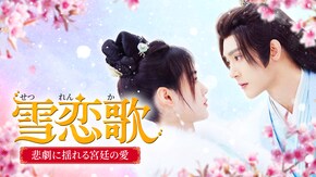 第二話~第十八話