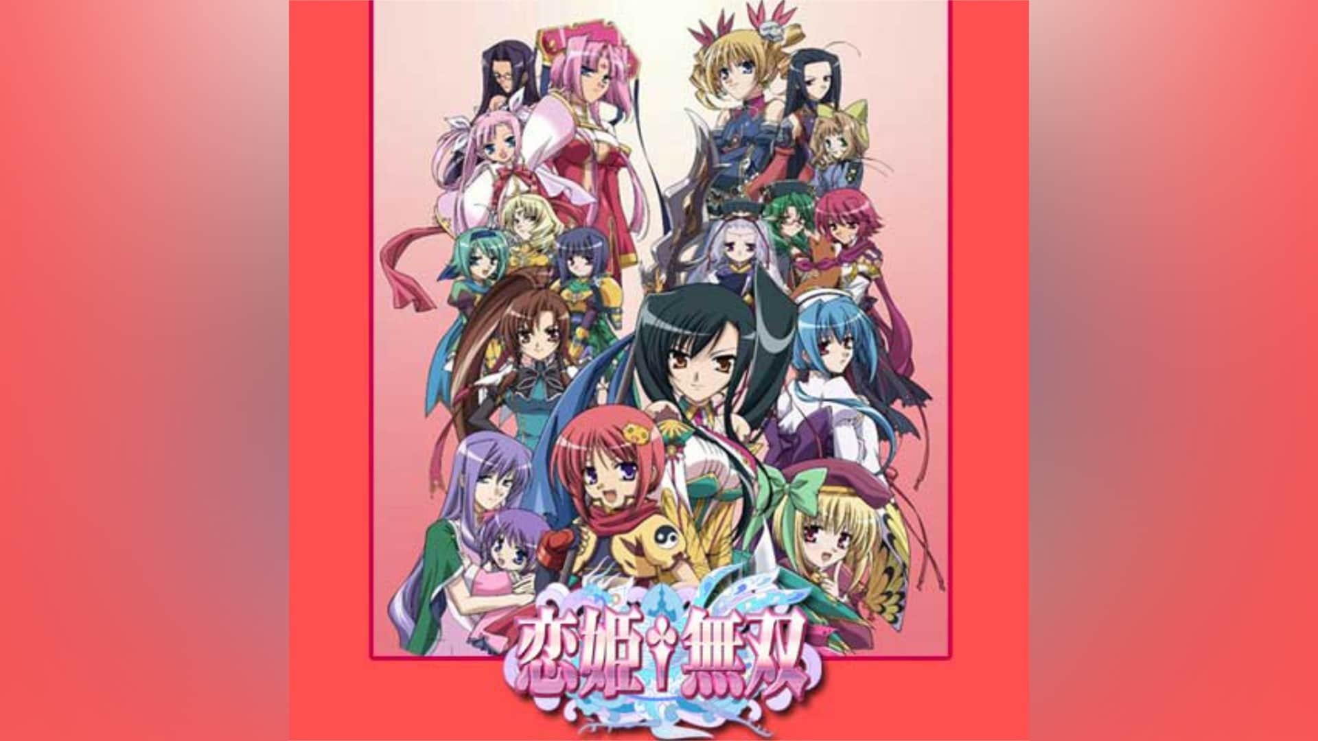 真・恋姫†無双～乙女大乱～」アニメ |【無料体験】動画配信サービスの