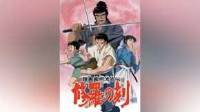第1話~第26話