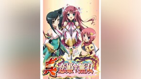 第二席~第十二席