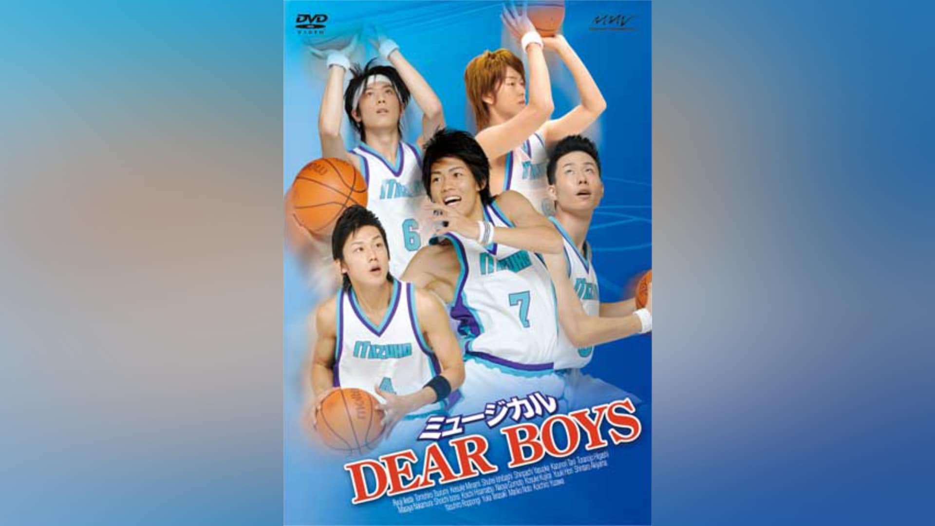 ミュージカル「DEAR BOYS」｜カンテレドーガ【初回30日間無料トライアル！】