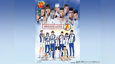 ミュージカル『テニスの王子様』コンサート Dream Live 7th