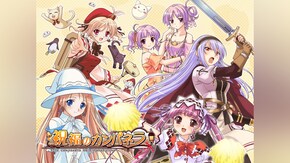 第2話~第12話