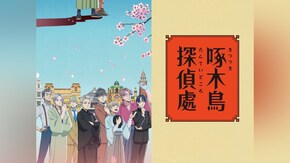 第二首~第十二首