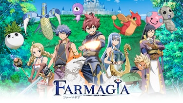 『FARMAGIA』