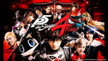 PERSONA5 the Stage＃4