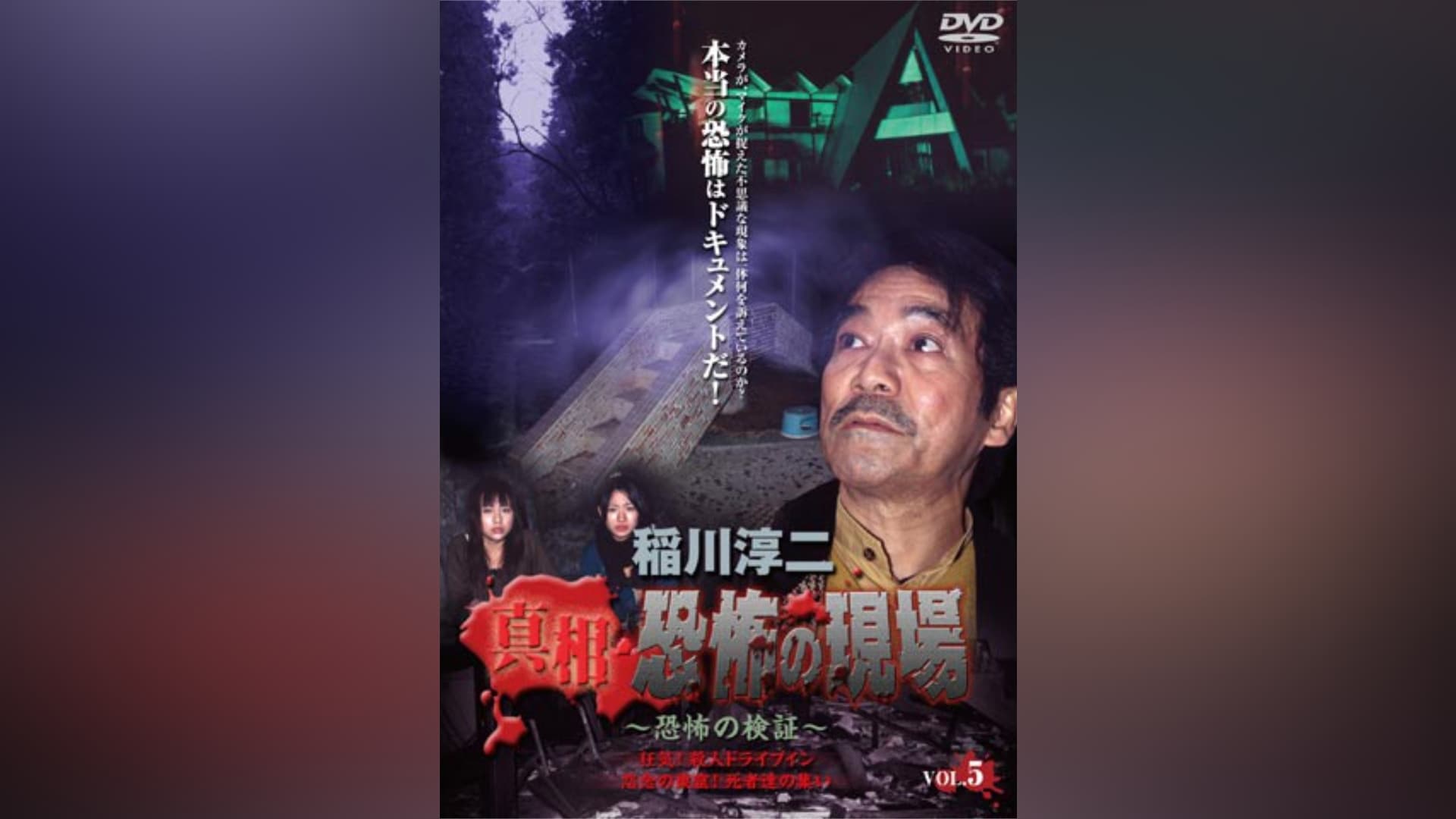 DVD/ブルーレイ2304-1403 鹿男あをによし DVD-BOX - TVドラマ