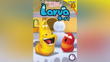 Larva(ラーバ) SEASON2 Vol.6