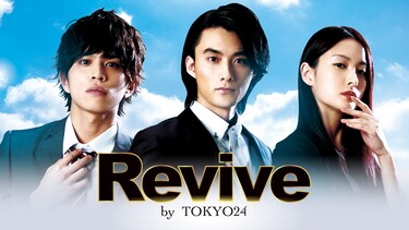 REVIVE BY TOKYO24