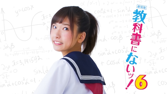 百合沙 百合沙』の出演作品動画まとめ一覧 |【無料体験】動画配信サービスのビデオマーケット