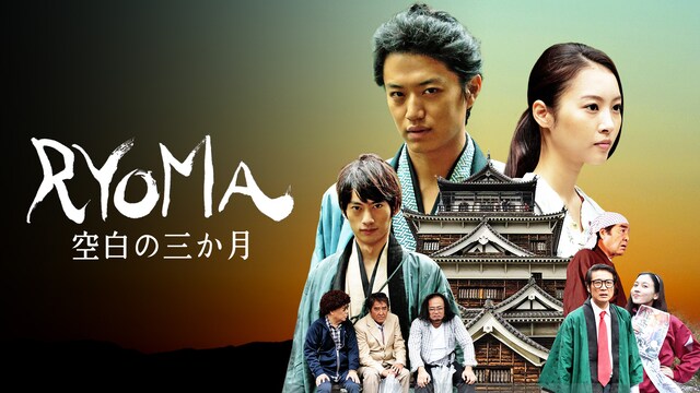 カンテレドーガ｜関西テレビの動画配信サービス【初回30日間無料トライアル！】