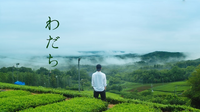 わだち