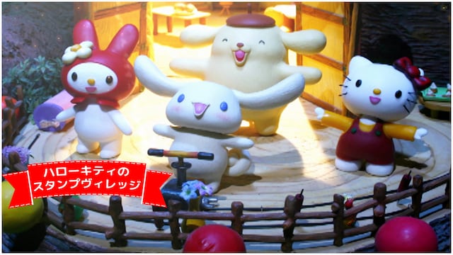 ハローキティのスタンプヴィレッジ
