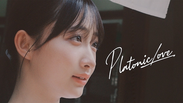 Platonic Love