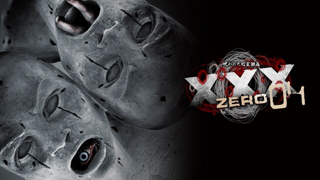 XXX ZERO 4