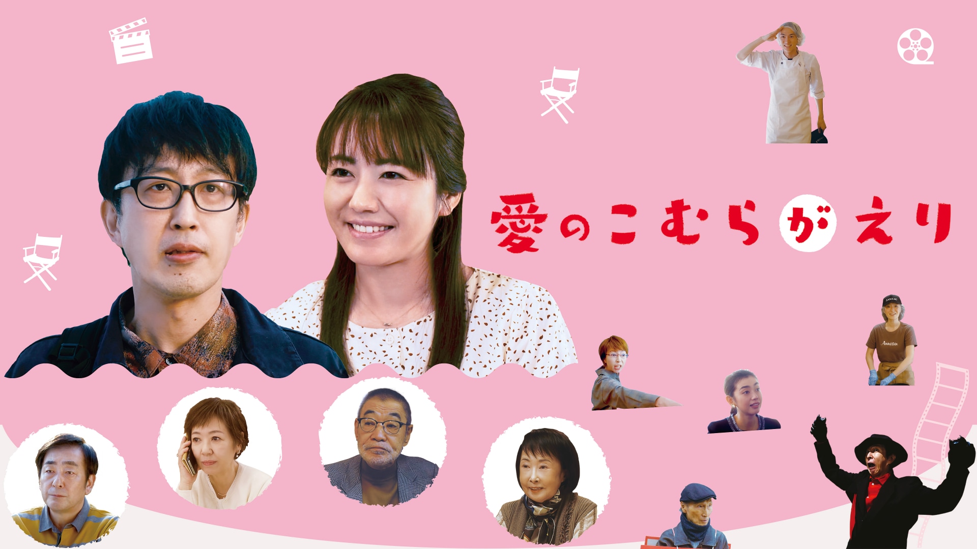 磯山 さやか』の出演作品動画まとめ一覧 |【無料体験】動画配信