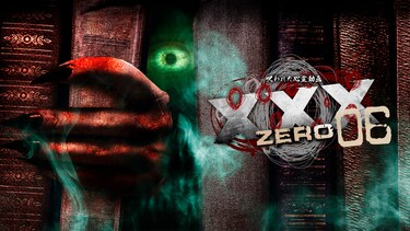 呪われた心霊動画XXX ZERO 06