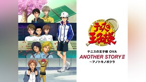 Episode 32~Episode 34