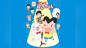 第65話~第96話