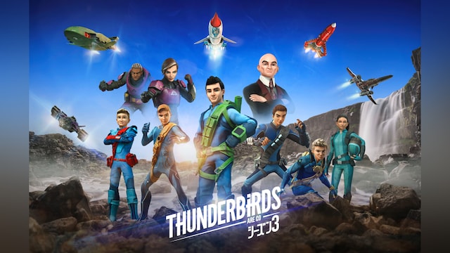 サンダーバード　ARE GO　シーズン3