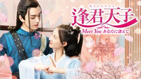 第2話~第12話