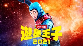 第1話~第4話