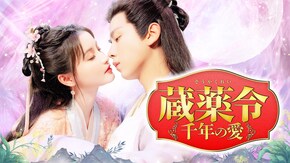 第1話~第8話