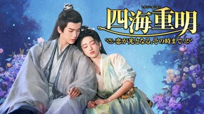 第2話~第36話