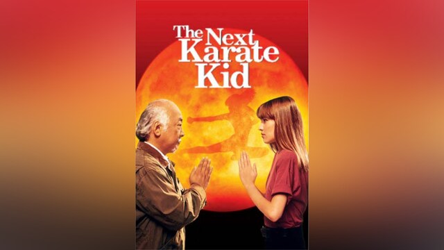 ベスト・キッド4