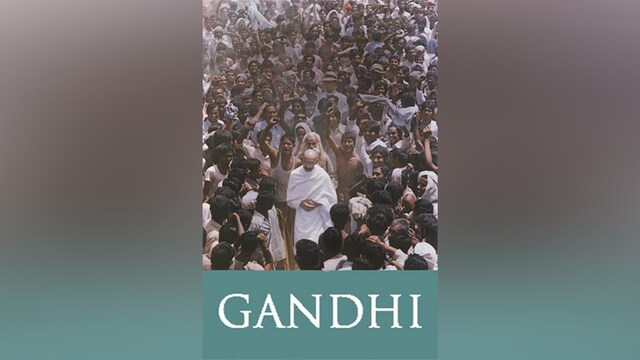 ガンジー