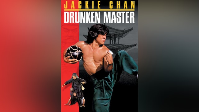 酔拳