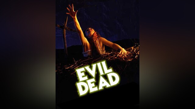 死霊のはらわた