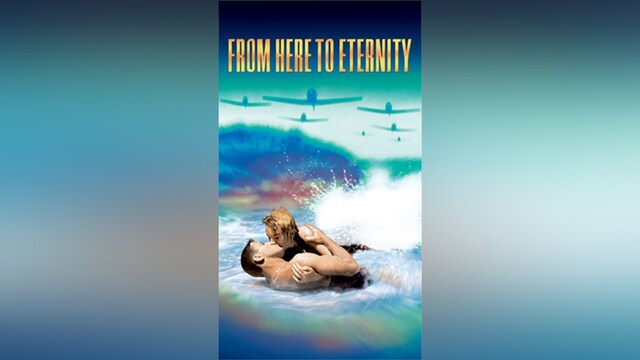 地上(ここ)より永遠(とわ)に