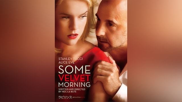 ラビリンス 抜け出せないふたり