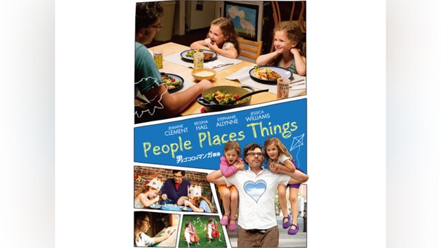 男ゴコロはマンガ模様