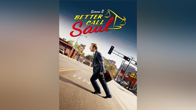 ベター・コール・ソウル シーズン2
