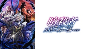 第1話~第12話