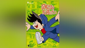 第2話~第46話