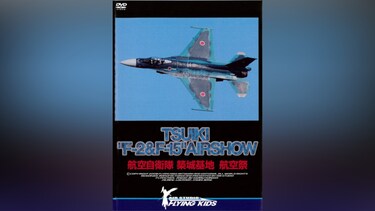 TSUIKI “F-2 ＆ F-15” AIRSHOW