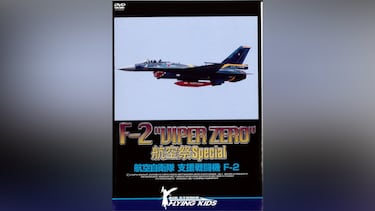 F-2 “VIPER ZERO” 航空祭 Special