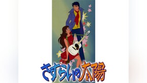 第2話~第26話