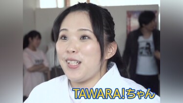TAWARA!ちゃん