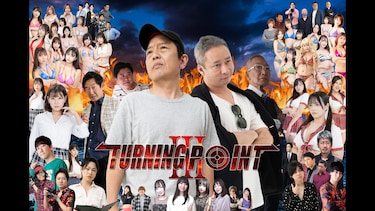 TURNING POINT3