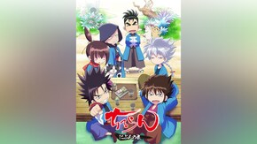 第2刀~第12刀