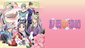 第2話~第39話