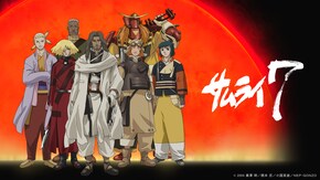 第二話~第二十六話