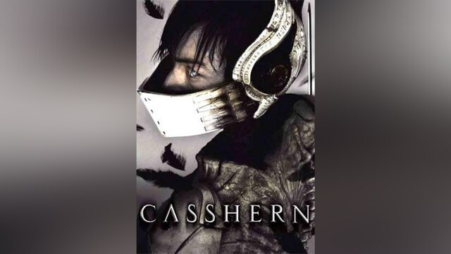 CASSHERN