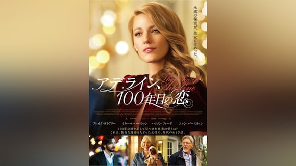 アマンダ・クルー』の出演作品動画まとめ一覧 |【無料体験】動画配信 ..., 画像サイズ:580x326